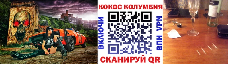 kraken как зайти  продажа наркотиков  Щигры  Кокаин VHQ 