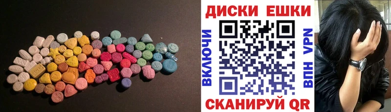 Ecstasy Punisher  купить наркотик  Щигры 