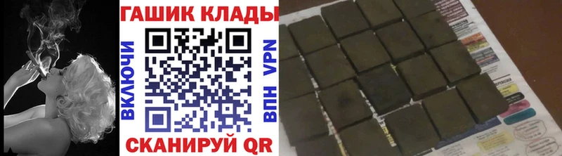ГАШИШ Premium  shop наркотические препараты  Щигры 