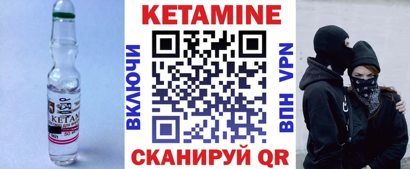 сколько стоит  Щигры  КЕТАМИН ketamine 