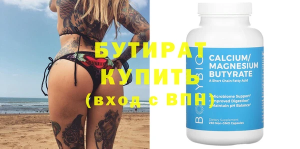 МДМА Навашино