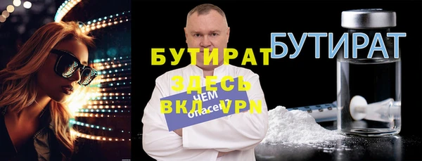 МДМА Навашино