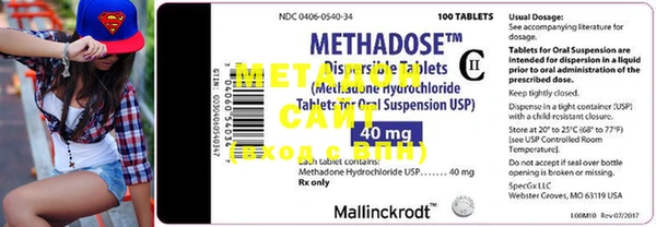 MDMA Наволоки