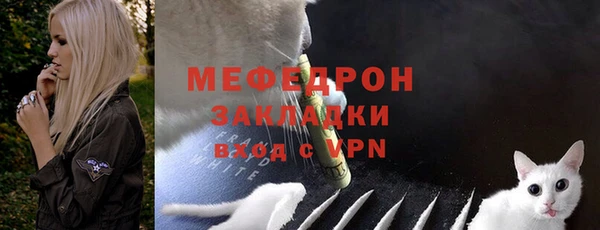МДМА Навашино