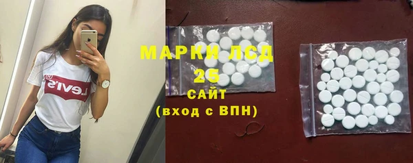 MDMA Наволоки