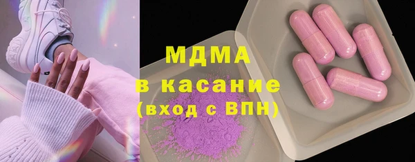 МДМА Навашино