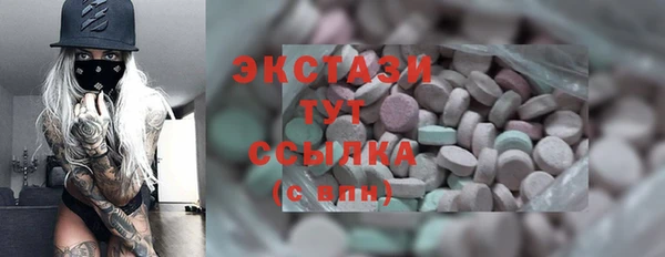 MDMA Наволоки