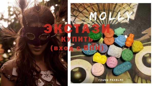 MDMA Наволоки