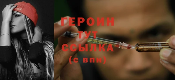 MDMA Наволоки