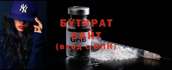 МДМА Навашино