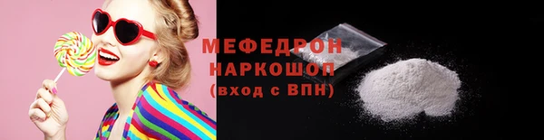 MDMA Наволоки