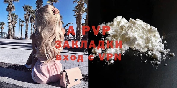 MDMA Наволоки