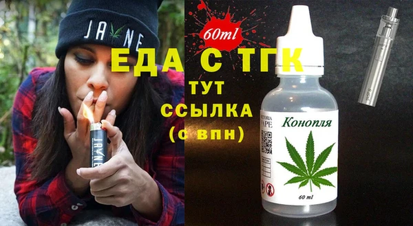 MDMA Наволоки