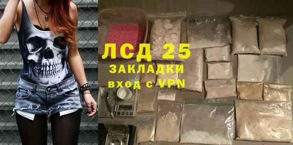 МДМА Навашино