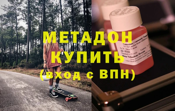 МДМА Навашино