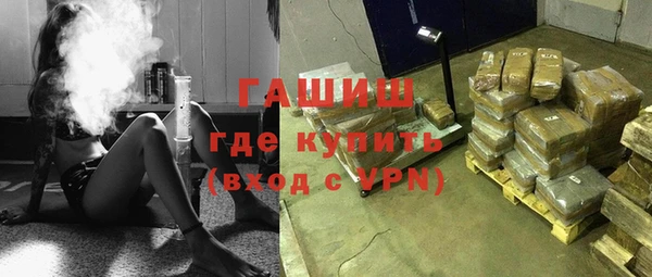 МДМА Навашино