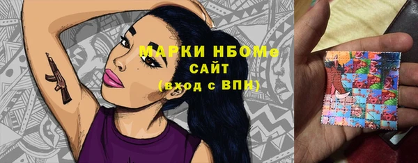 МДМА Навашино