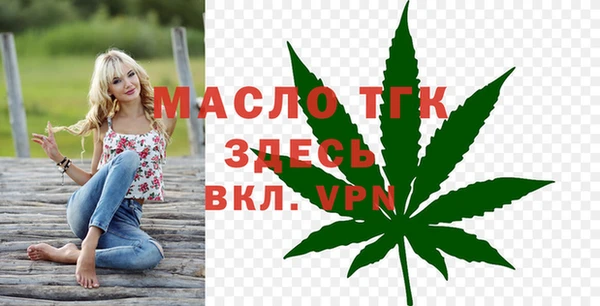МДМА Навашино