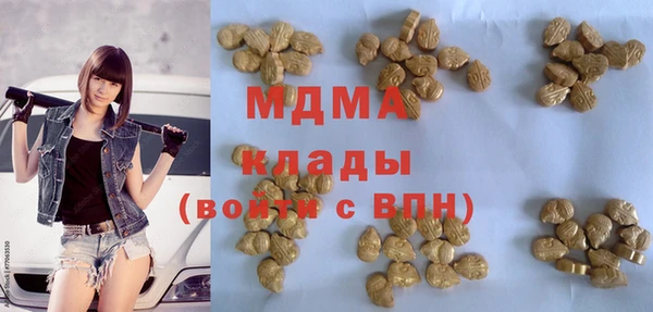 МДМА Навашино