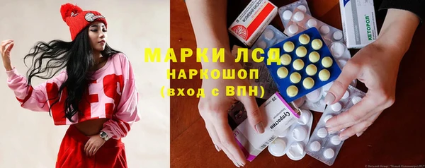 MDMA Наволоки