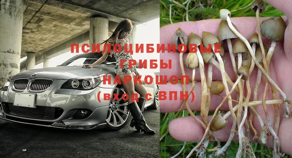 МДМА Навашино