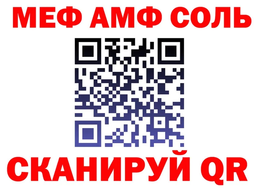 A-PVP VHQ зеркало это ссылка на мегу Щигры