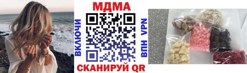 наркота  Щигры  кракен ССЫЛКА  МДМА кристаллы 
