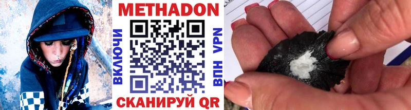 OMG ссылки  Щигры  Метадон VHQ 