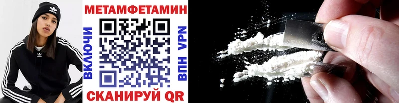Первитин витя  Щигры 