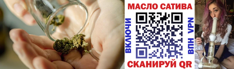 дарнет шоп блэк спрут ссылки ТГК вейп Щигры
