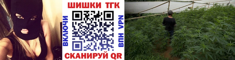 Каннабис тримм  как найти закладки  Щигры 